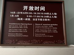 -衢州市博物馆
