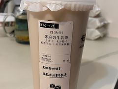 -卡旺卡(黄山银街店)