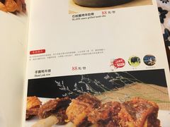 菜单-沙力海(北大街店)