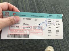-杭州萧山国际机场