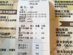 账单-FD西餐厅