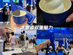 -the Roll'ING手作瑞士卷专门店(卓悦中心店)
