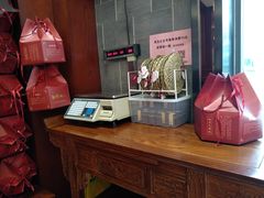 -勤德兴(湖滨路店)