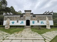 -石峰岩寺