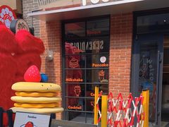 -foodoo芙多松饼店