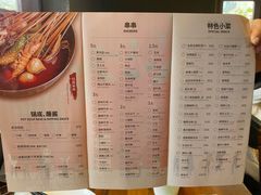 -付小姐在成都(中山公园店)