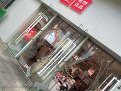 -名创优品(中原万达2F店)