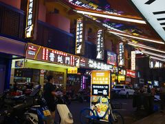 -神府路壹号·海鲜烧烤·砂锅粥·锅物(三坊七巷店)