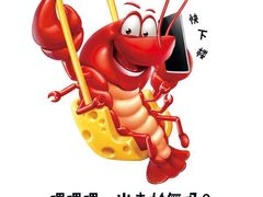 -必胜客(衡阳船山店PH店)