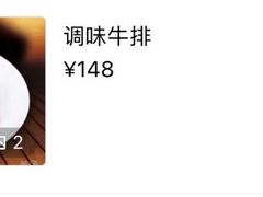-土大力韩国烤肉料理(开封龙亭店)