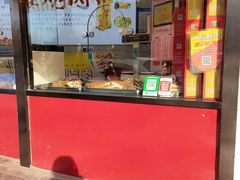 -黄家烤肉(北坦店)