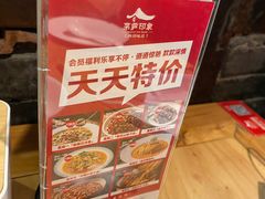 -茅庐毛血旺(烟台大悦城店)
