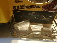 -麦当劳(东直门外大街店)