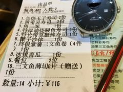 -谷村寿司(同福路店)