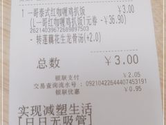 -大家乐(广州荔湾领展广场店)