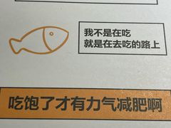 -九锅一堂酸菜鱼(学府凯德店)