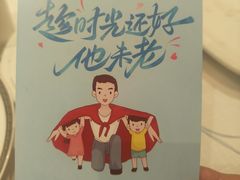 -北京全聚德(玉泉路店)