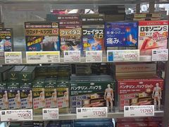 -松本清(池袋Part2店)