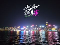 -海港城
