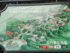 -深圳东部华侨城茵特拉根酒店