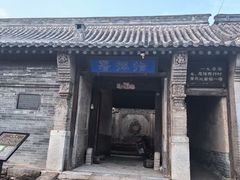 -鸡鸣山旅游风景区