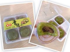 -采蝶轩(明珠商业广场店)