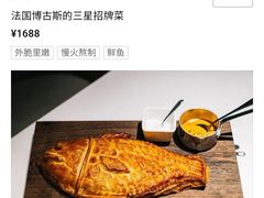 -Oyster Talks 四度蚝法餐厅