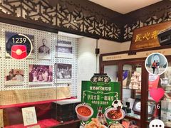-老厨家(友谊路总店)