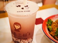 -三姐酒酿(老门东店)