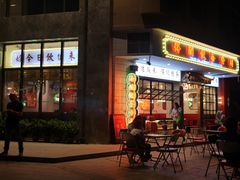 门面-得闲饮胜公司(智谷店)