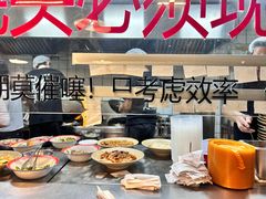 -方铲铲·成都板凳面(滨江银泰店)