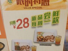 -大快活(丽丰店)