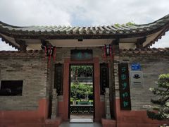 -东莞市可园博物馆