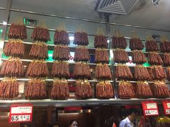 -皇上皇腊味店(下九路店)