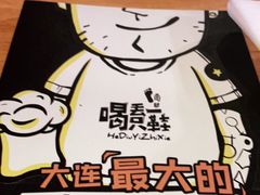 -喝丢一只鞋海鲜烧烤·海肠捞饭(东关街店)
