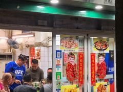 -凤城康记饭店