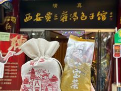 -西安贾三灌汤包·回坊小吃·清真炒菜(北院门总店)