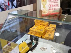 -冠素堂观音饼(朱家尖码头店)