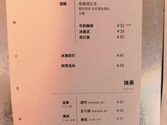 -彳亍咖啡·这里(水湾路店)