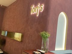 -Toris(LuOne凯德晶萃广场店)
