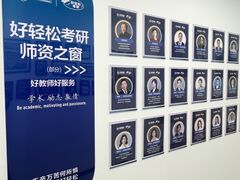 -新航道·雅思托福·Alevel AP·留学考研(光谷校区)