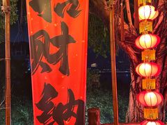 -丰都鬼城名山景区