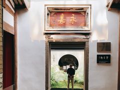 -三坊七巷历史文化街区