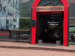 -BONAZZA 意大利餐厅