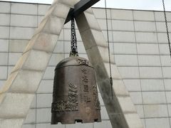 -沈阳“九·一八”历史博物馆