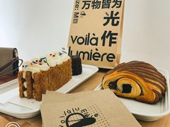 -光作面包Voila Lumiere(中山店)
