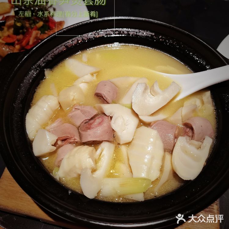 左稻·水系料理·与季节同步更新味蕾