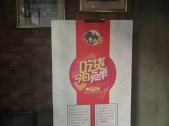 -一麻一辣麻辣香锅(方庄店)