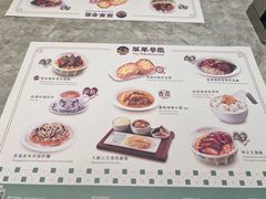 -翠华(澳门银河店)