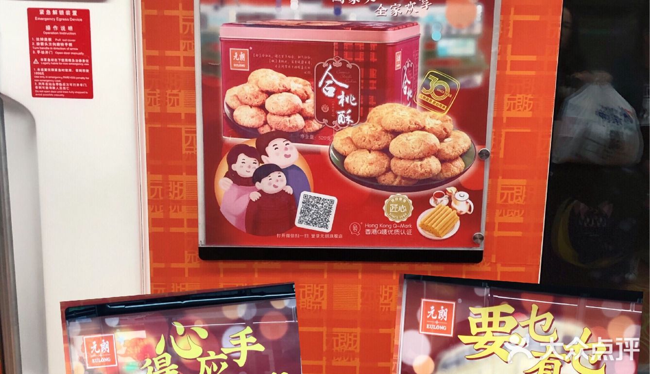 偶遇深圳最美地铁